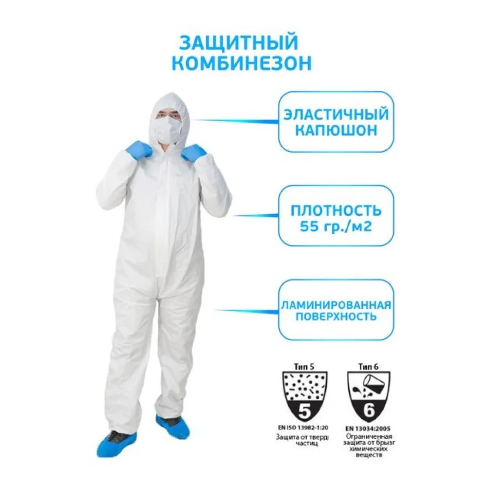 Эластичные манжеты и капюшон на комбинезоне